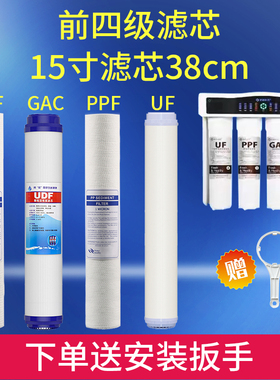 适用华津时代巨无霸净水器滤芯
