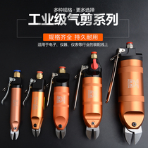 Jubilee Gas Cut Pneumatic Scissors Clippers Plastic Water Port Electronic Foot Copper Wire Iron Wire Taiwan Quick Fetch Cutter Head