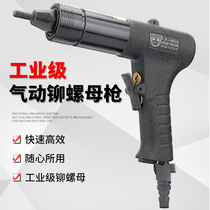 Jubilee High Speed Pneumatic Pull Cap Gun Pull Nut Gun Pull Mother Gun Pull Riveting Nut Gun M3M4M5M6M8M10