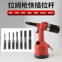 Pneumatic Fully Automatic Rivet Gun Drawbar Pull Cap Gun Pull Mother Gun Pull Nut Gun Accessories Double head threaded gun head