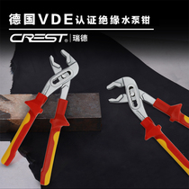 VDE High Pressure Resistant 1000V Insulation Adjustable Active Pliers Electrician Special Water Pump Pliers Wrench Big Tube Pliers