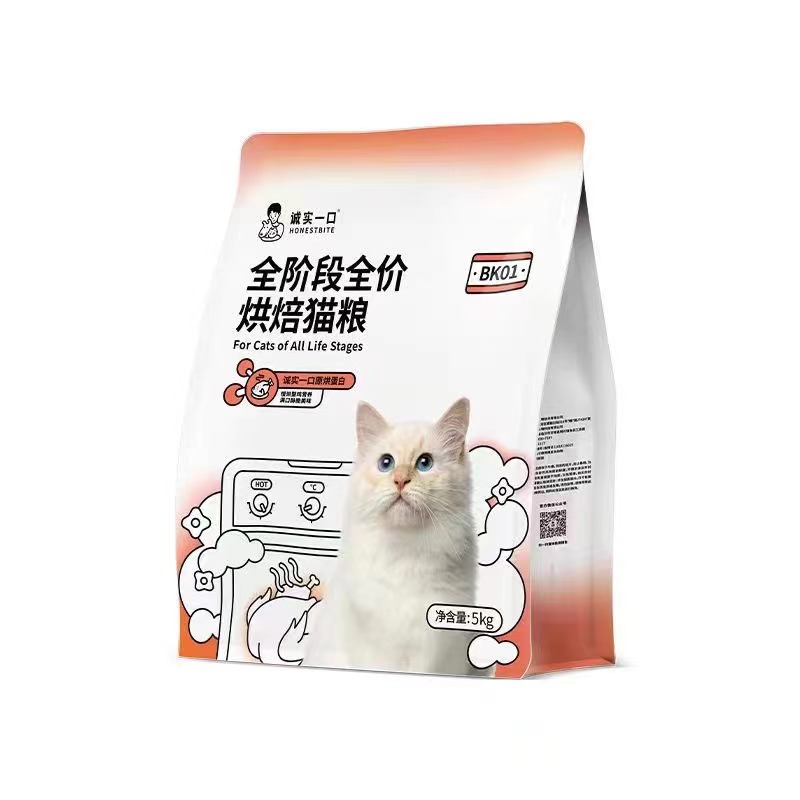 诚实一口BK01烘焙猫粮高蛋白全价增肥发腮1.35kg正品 - 图3