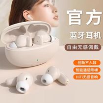 True wireless Bluetooth headphones in ear style high sound quality 2023 new smart noise reduction campaign Running for girls and boys