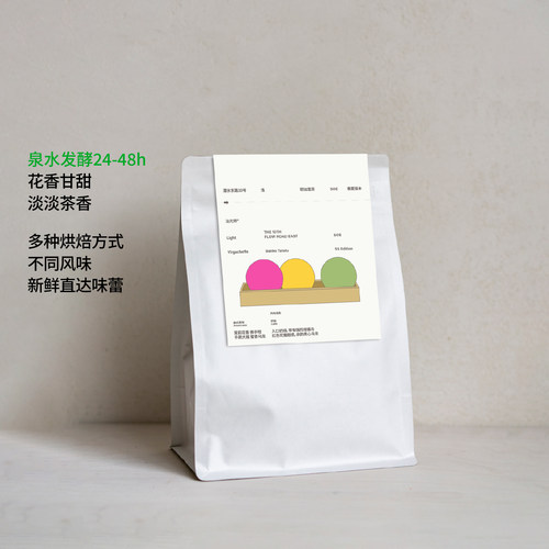 2026春夏版 潜水东路10号 茉莉花柑橘美式拿铁 耶加雪菲SOE咖啡豆 - 图0