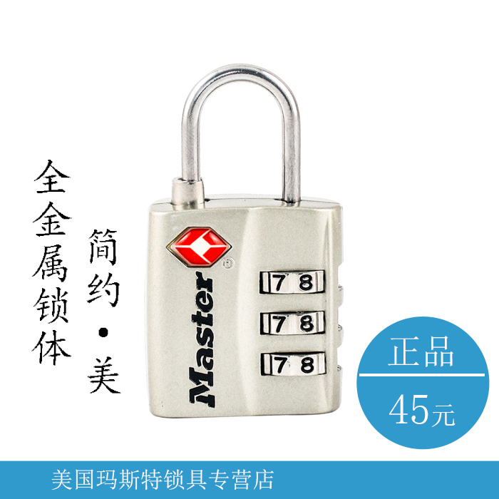 Master Lock/瑪斯特鎖 行李箱包密碼鎖 海關TSA密碼鎖掛鎖 4680