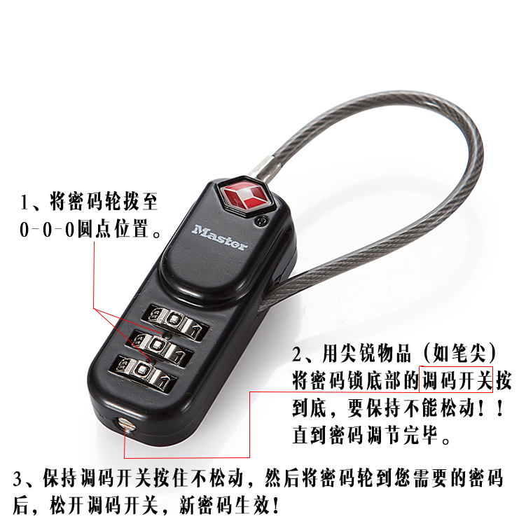 masterlock/美国玛斯特 TSA海关锁密码锁 时尚行李箱包挂锁 4674 - 图2