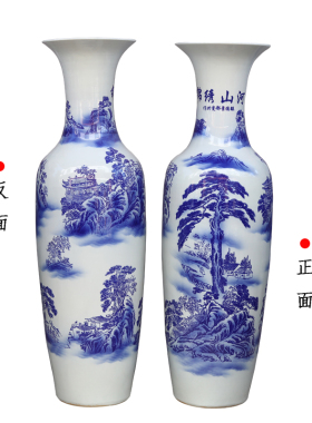 景德镇陶瓷落地大花瓶