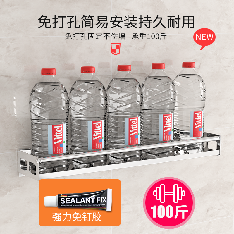 厨房不锈钢免打孔壁挂式家用收纳架 微立厨房置物架/角架