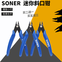 Solcan 170 Diagonal pliers Pliers Electronic Pincers Model Sheared Home School Maintenance
