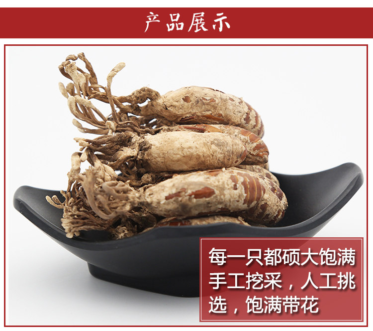 2025新采野生金蝉花500g婵花蝉花虫草孢子粉知了花金蚕花官方正品,淘宝优惠券,粉丝福利购,淘宝优惠卷