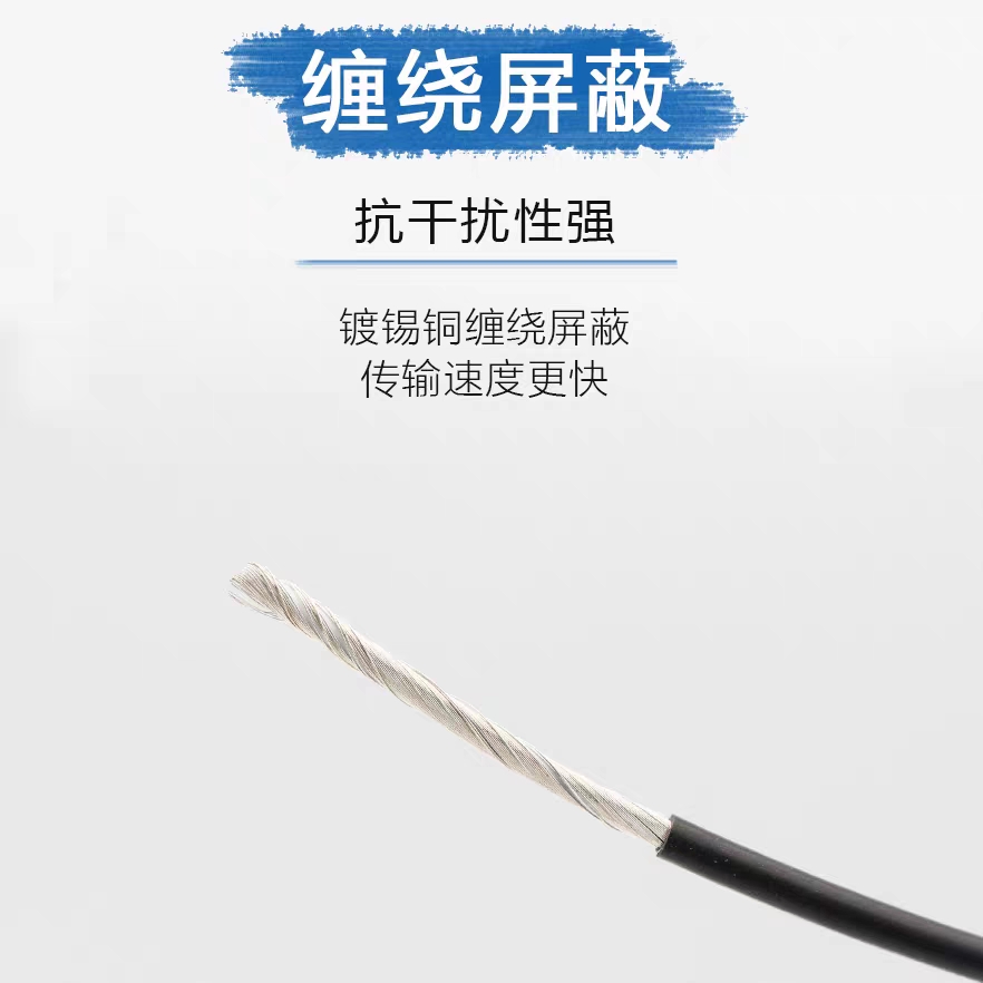 散卖UL1185单芯屏蔽线24AWG 22 20 18 16 AWG信号线屏蔽电子导线-图2