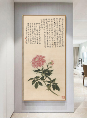 入户玄关新中式风走廊尽头挂画
