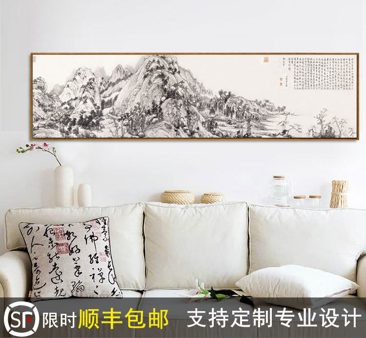 富春山居图客厅装饰画新中式山水画水墨壁画国画沙发背景风水挂画_虎窝淘