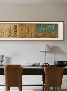 兰亭序书法名帖挂装饰画中式书房茶室办公室古代名画样板间会客厅