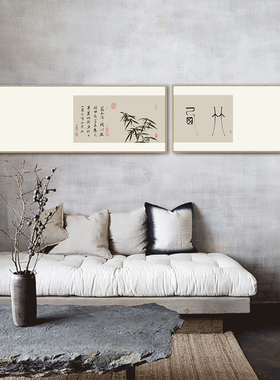 茶室客厅新中式禅意大小组合挂画