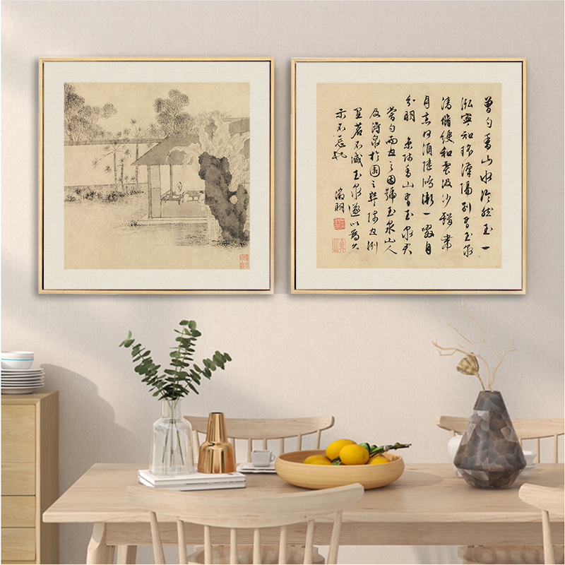 新中式客厅原木风装饰画餐厅玄关山水画茶室书法字画书房禅意挂画 - 图0