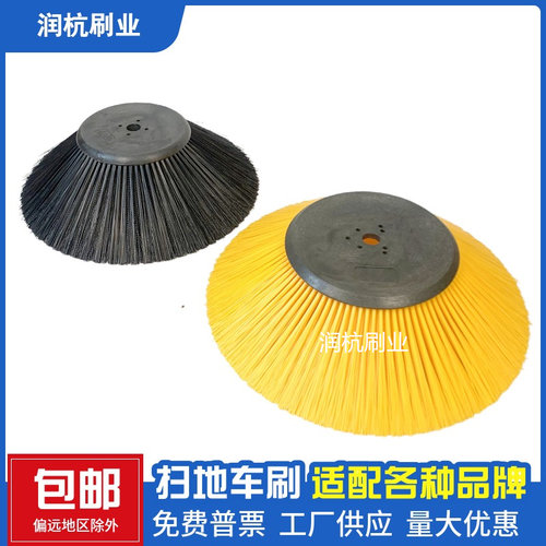 扫地车边刷主刷适用于明诺格美扬子物业保洁清扫车圆盘刷滚刷耐磨 - 图1