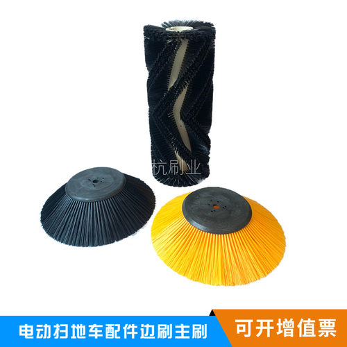 扫地车边刷主刷适用于明诺格美扬子物业保洁清扫车圆盘刷滚刷耐磨 - 图2
