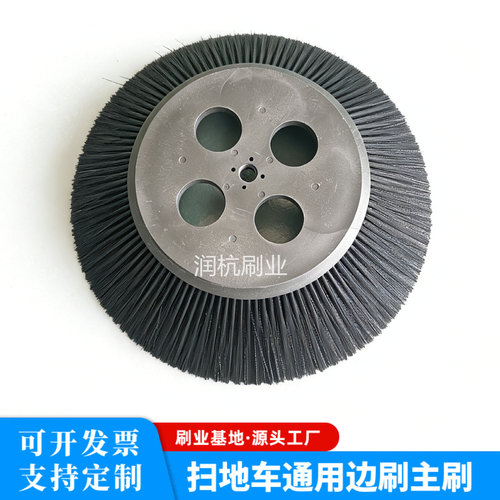 通用型驾驶式电动扫地车边刷主刷明诺洁驰奥科奇保洁车滚刷圆盘刷 - 图1
