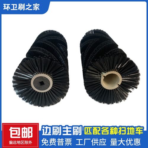 通用型驾驶式电动扫地车边刷主刷明诺洁驰奥科奇保洁车滚刷圆盘刷 - 图3