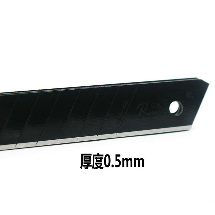 【100片】日钢k95黑刃美工刀片18MM全黑刀片工业级SK5裁纸介刀片,淘宝优惠券,粉丝福利购,淘宝优惠卷