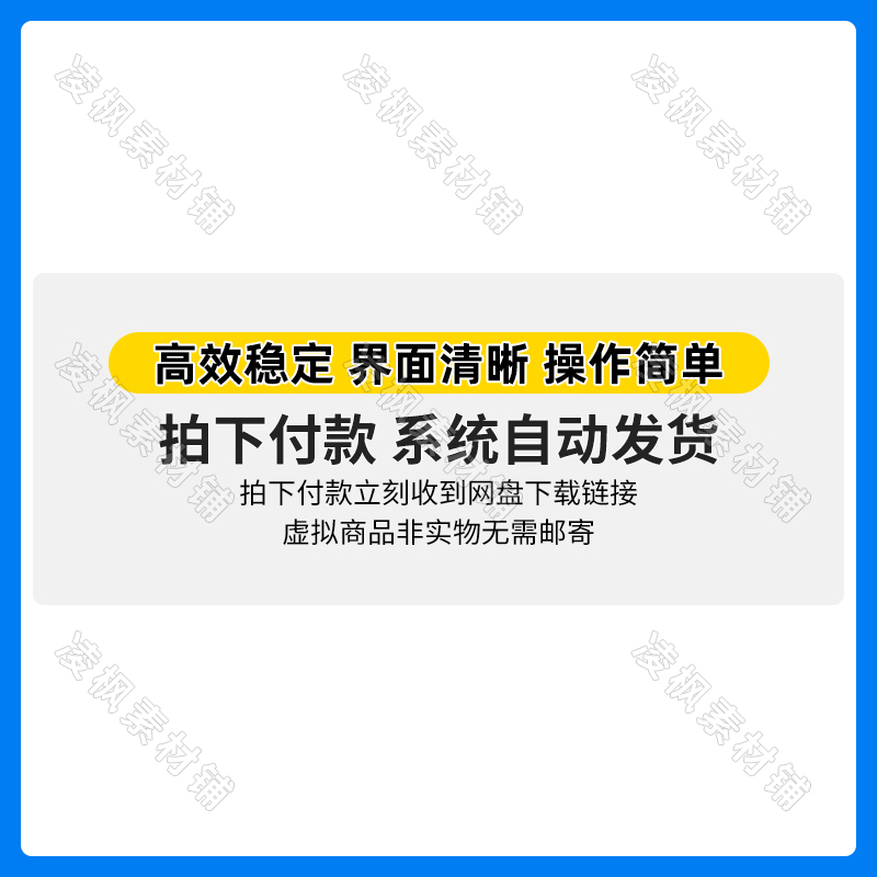 PSD缩略图预览补丁CDR AI PDF RAW EPSCR2插件格式文件win710系统 - 图3