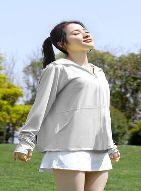 女款冰丝防晒衣UPF50+