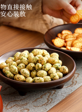 黑檀实木中式三足茶点盘