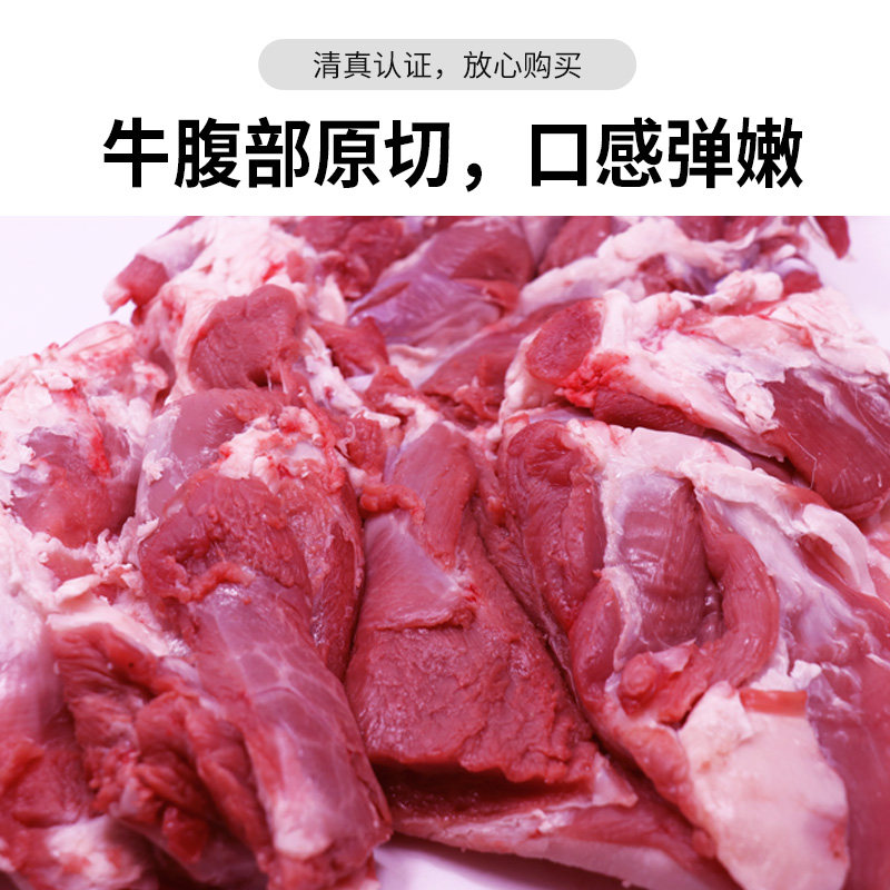 羊前腿肉羊肉新鲜羔羊腿肉清真炖肉烤肉穿串内蒙古满包邮北京牛街,淘宝优惠券,粉丝福利购,淘宝优惠卷