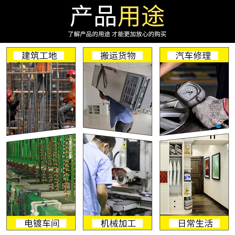 手套劳保耐磨工作加厚棉线棉纱尼龙布劳工劳动工业工厂男工地干活