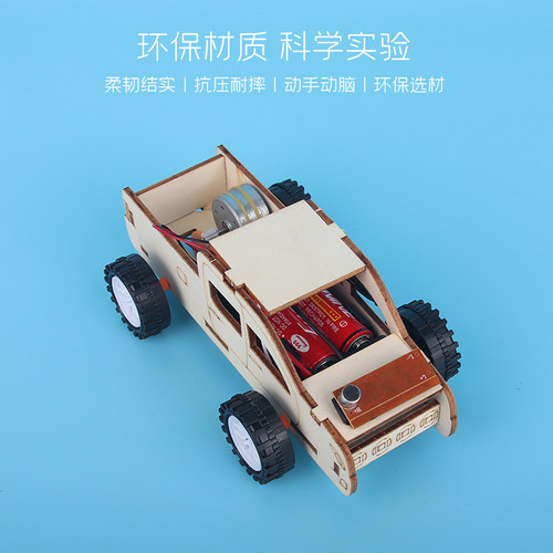 创意diy手工制作声控车小学生木质材料科技发明科学实验益智玩具 - 图2