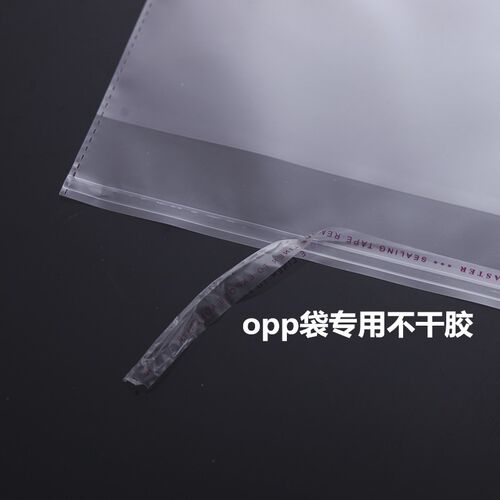 opp不干胶自粘袋透明袋子衬衫服装包装袋衣服塑料袋加厚30*40定制 - 图2