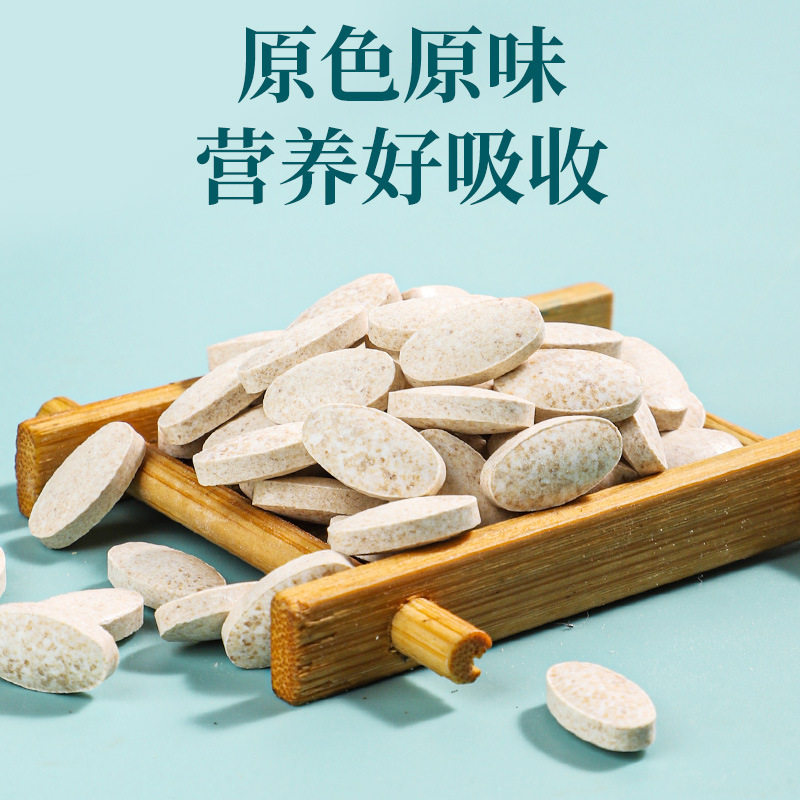 北京同仁堂朕皇铁皮石斛地黄桑椹片桑葚丸熬夜调理滋护眼官网正品,淘宝优惠券,粉丝福利购,淘宝优惠卷