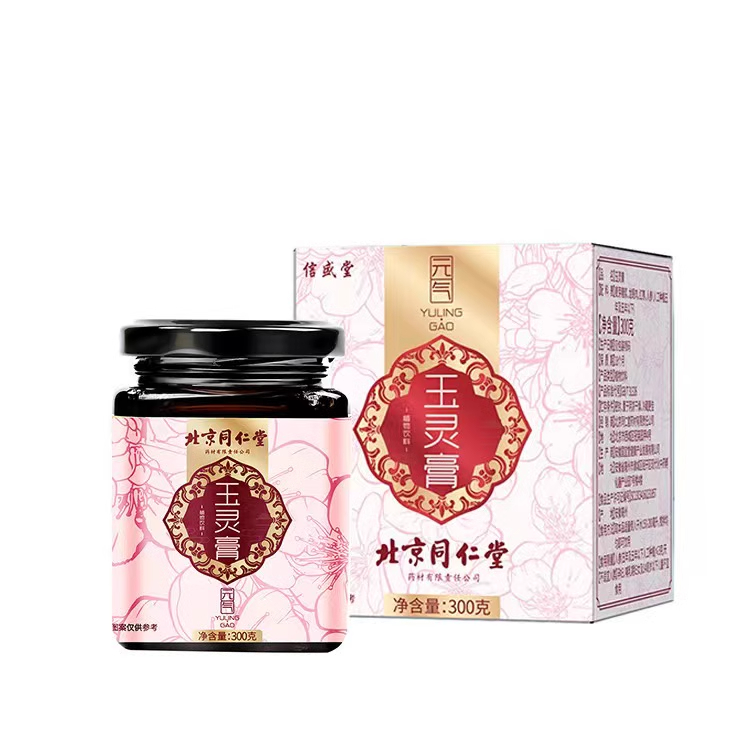 北京同仁堂玉灵膏正品官方旗舰店官网古·法蒸制女性气血双补调理 - 图3