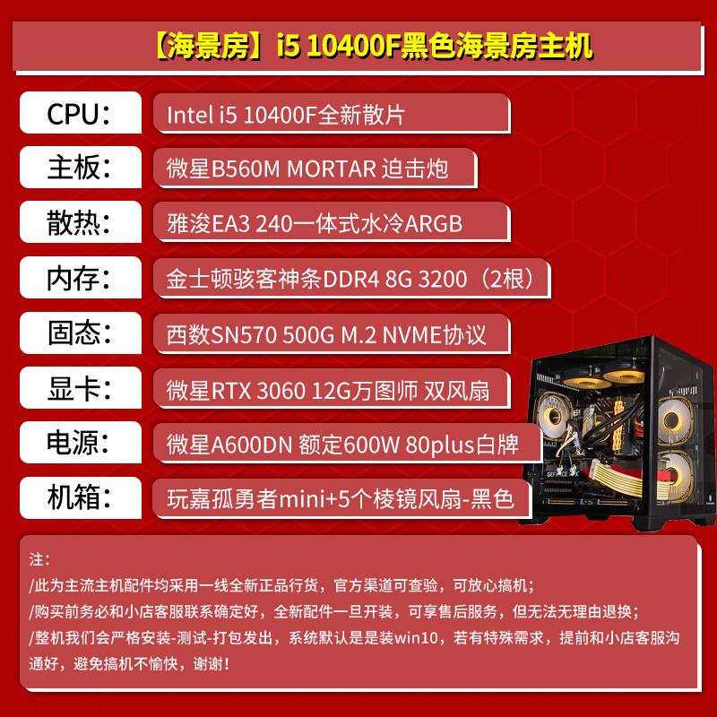 i510400F i5 10400F/i5 10400/i3 10105F/i5 11400 F全新散片CPU-图1