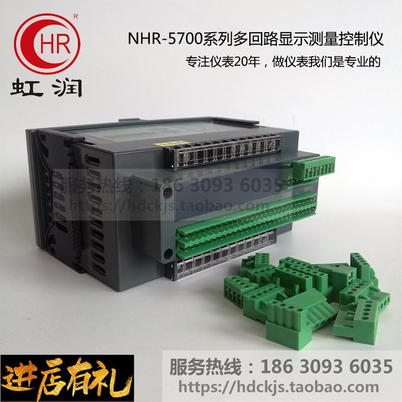 NHR-5700/5710/5720ABC多回路测量显示控制仪8/16路巡检仪牌 - 图2