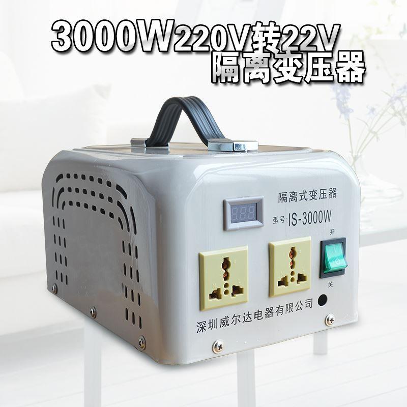 隔离变压器220v转220v变220v单相1比1抗干扰200W1000W防触电维修 - 图2