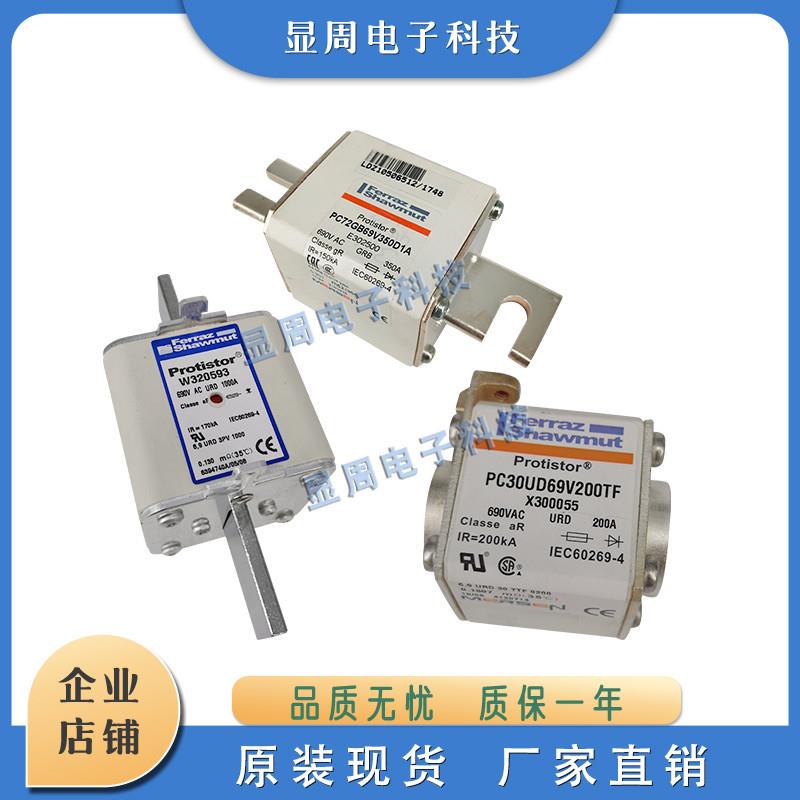 全新熔断器H075539/BS36UG25V500 J075540/BS36UG25V525现货原装 - 图2