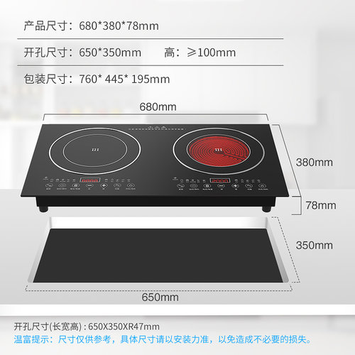美恺双灶电磁炉嵌入式双头电陶炉台式一体灶家用爆炒智能大功率 - 图0