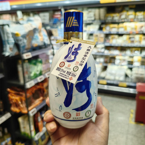 ALDI奥乐齐超市代购清香型纯粮53度白酒500ml瓶装固态法粮食酿造 - 图1