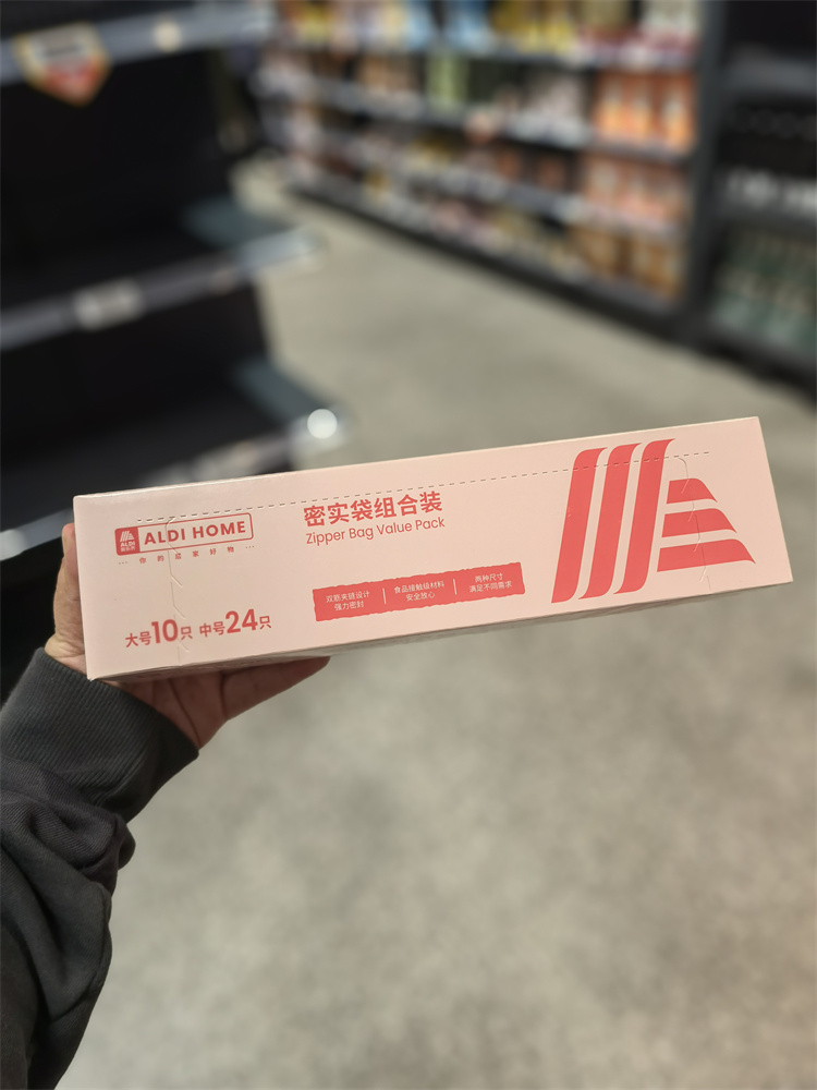 【ALDI】奥乐齐密实袋组合食品保鲜袋密封收纳防潮大号10中号24只 - 图3