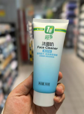 洗面奶男女温和清洁泡沫绵密