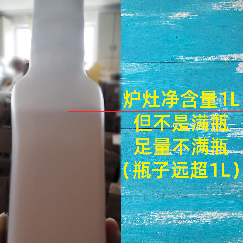 麦德龙代购宜客超级炉灶厨房重油污不锈钢炉具油烟机喷雾清洁剂1L