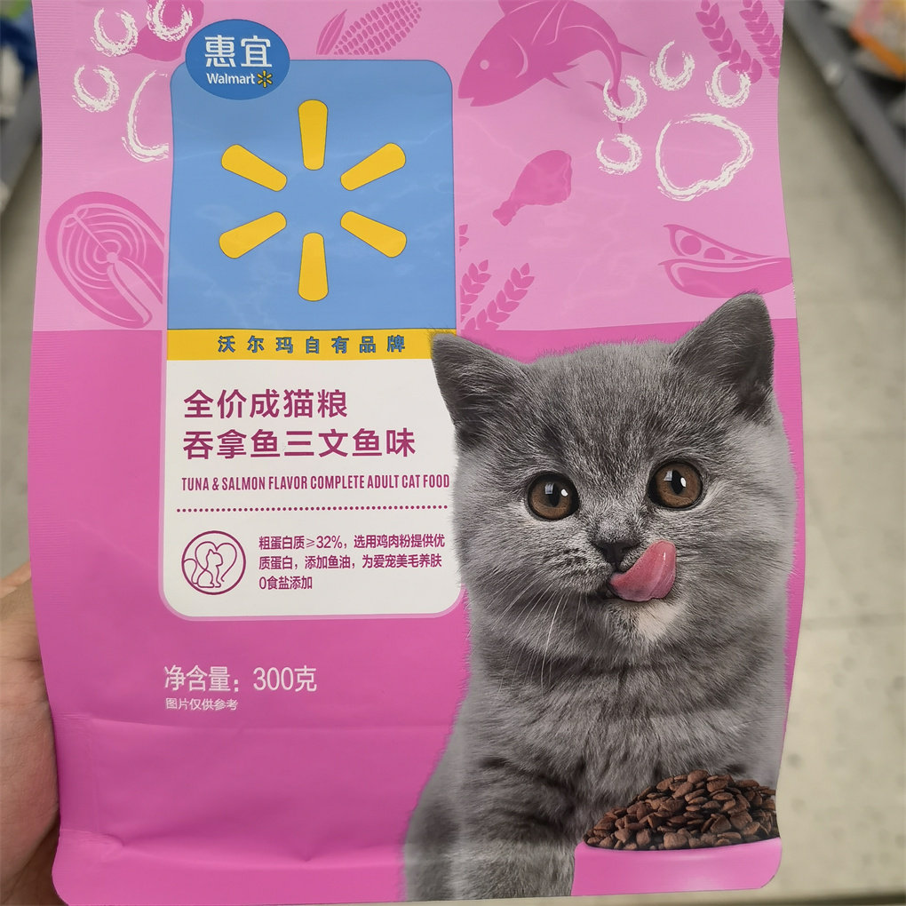 沃尔玛代购惠宜Great Value吞拿鱼三文鱼味全价成年猫粮袋装家用