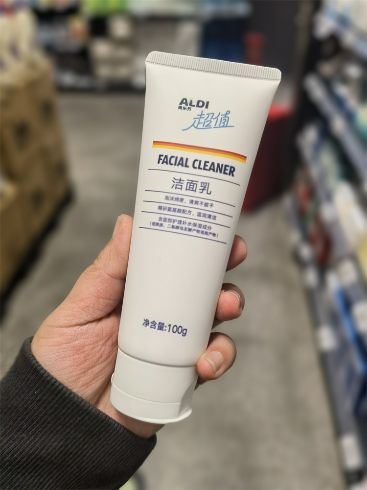 ALDI奥乐齐代购超值洁面乳100g氨基酸泡沫清爽家用洗面奶化妆品 - 图0