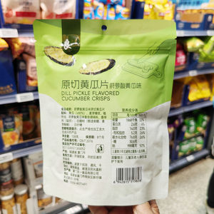 ALDI奥乐齐超市代购良一莳萝酸黄瓜味原切黄瓜片108g蔬菜干零食
