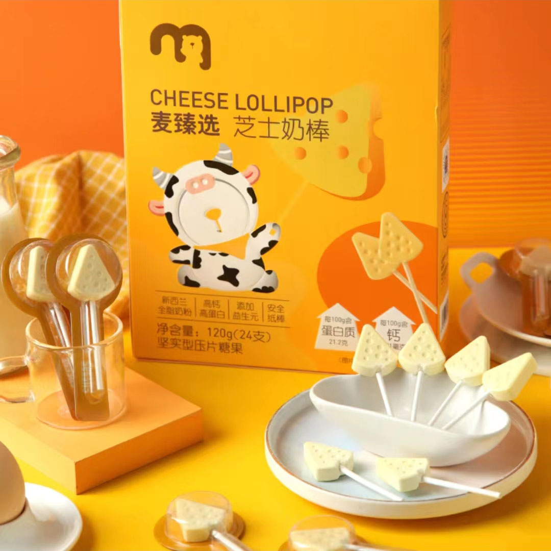 麦德龙代购麦臻选芝士味奶棒袋装卡通造型儿童零食独立包装奶酪片