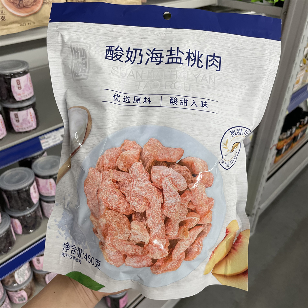 【麦德龙】阿麒酸奶海盐桃肉450g酸甜去核果脯盐津桃干袋装零食-图0