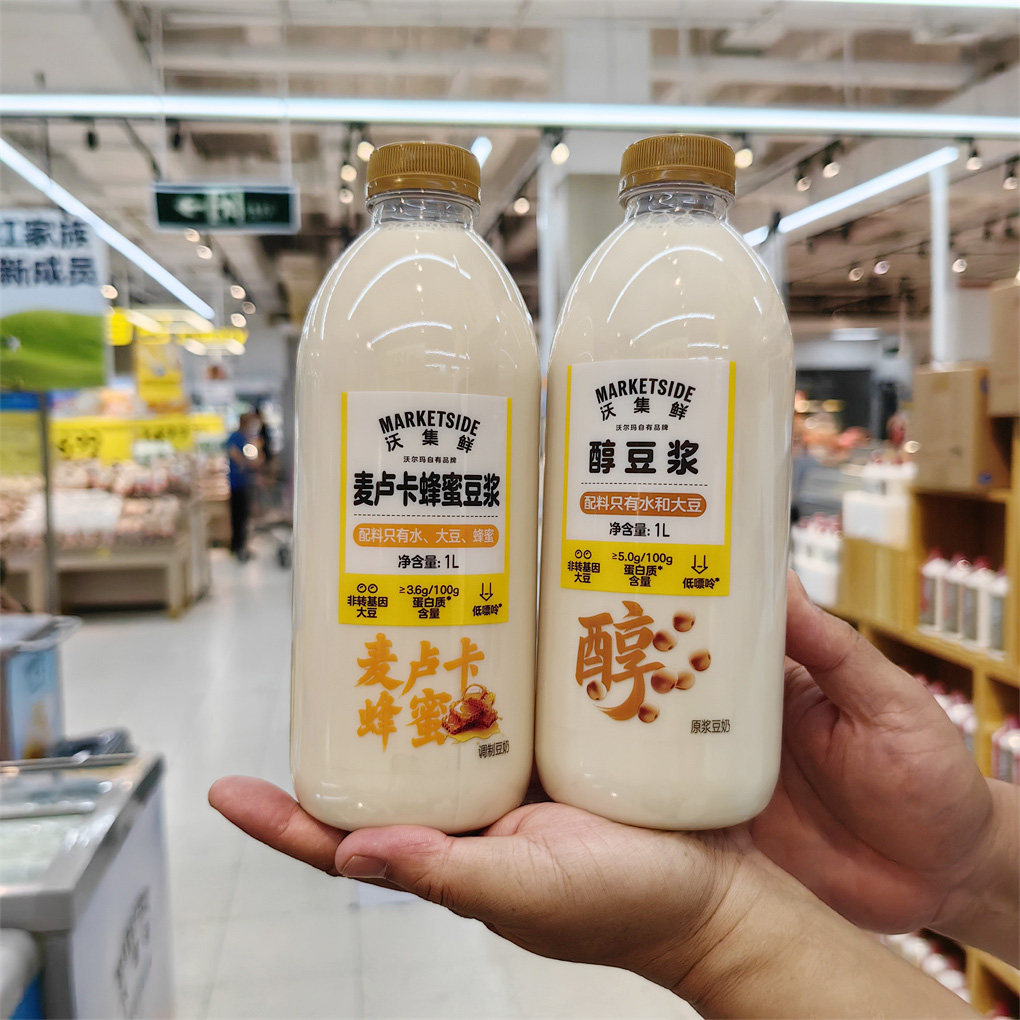 沃尔玛超市代购沃集鲜麦卢卡蜂蜜醇豆浆1L家庭装植物蛋白饮料早餐,淘宝优惠券,粉丝福利购,淘宝优惠卷