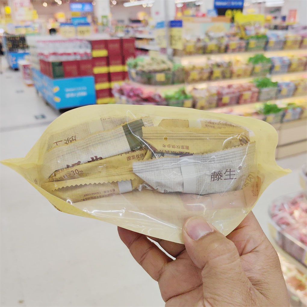 沃尔玛超市代购藤生经典鲜花饼内含6小包云南特产糕点零食减糖版,淘宝优惠券,粉丝福利购,淘宝优惠卷